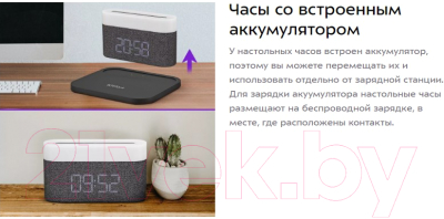 Изображение товара Настольные часы Kitfort KT-3373-1 (черный)