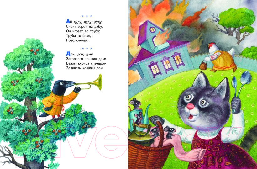 Художественная книга Эксмо Стихи и сказки про котят и других зверят — фото 2