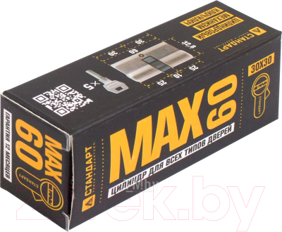 Цилиндровый механизм замка Стандарт MAX 60-5K SN