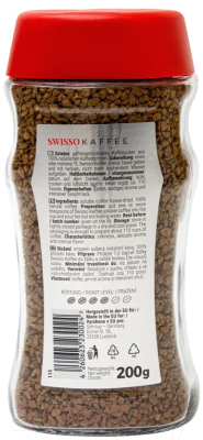 Кофе растворимый Swisso Kaffee Арабика 100% (200г)