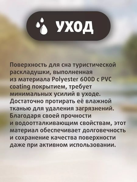 Раскладушка туристическая Helios HS-BD630-97826