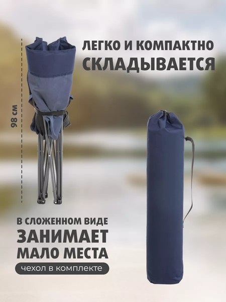 Раскладушка туристическая Helios HS-BD630-97826