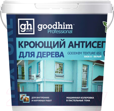 Антисептик для древесины GoodHim Texture Кроющий База А 651 / 56769 (3л)