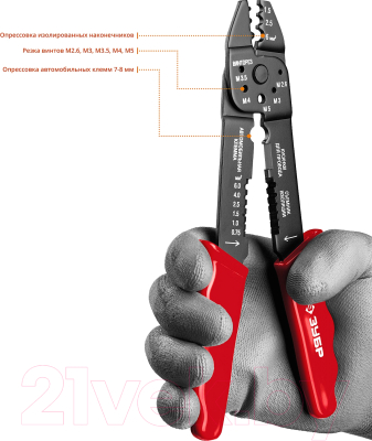 Инструмент для зачистки кабеля Зубр Профессионал 22667-22_z01