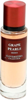 Парфюмерная вода Clive&Keira Grape Pearls Unisex W+M 2023 (30мл) - 