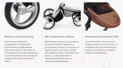 Детская универсальная коляска Mima Xari 4G Silver 2 в 1 (Сhampagne/Black&White)