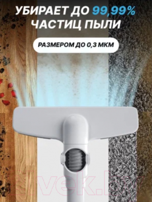 Вертикальный пылесос Lydsto Handheld Vacuum Cleaner H3 / YM-SCXCH302 (белый)