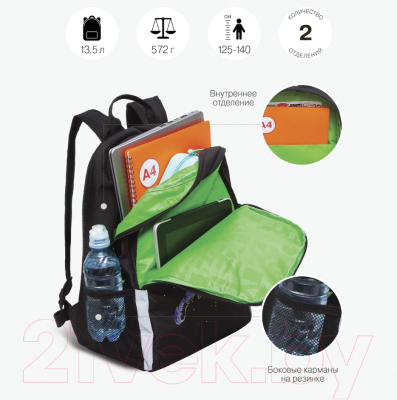 Школьный рюкзак Grizzly RB-351-2 (черный/салатовый)