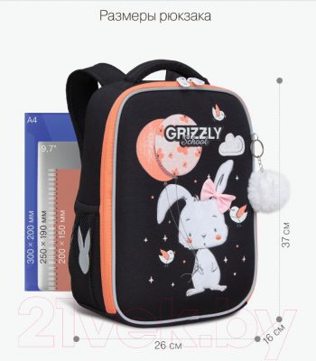Школьный рюкзак Grizzly RAw-396-5 (черный)