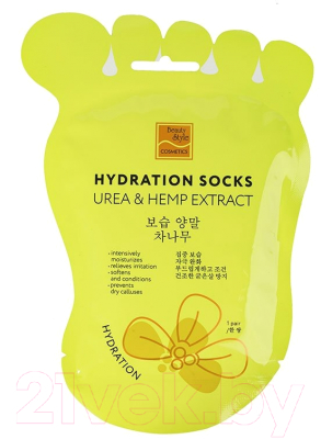 Носки для педикюра Beauty Style Urea & Hemp Extract Увлажняющие (6 пар)