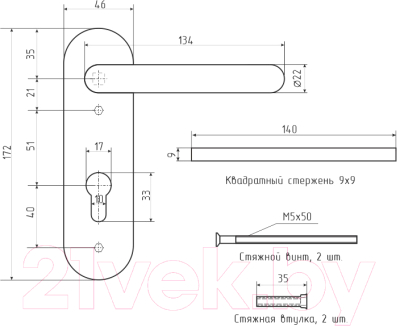 Изображение товара Ручка дверная Нора-М ПП-02-72 (нейлон черный)