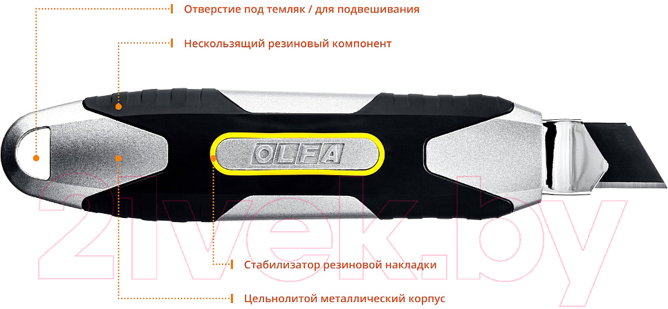 Нож пистолетный Olfa X-design OL-MXP-AL