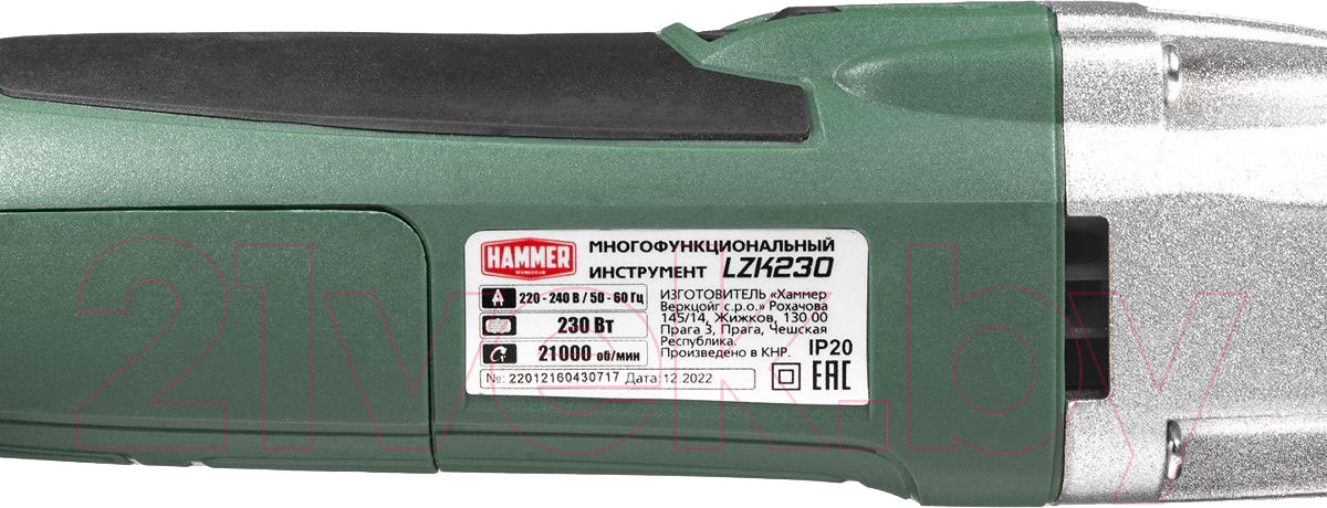 Реноватор Hammer LZK230