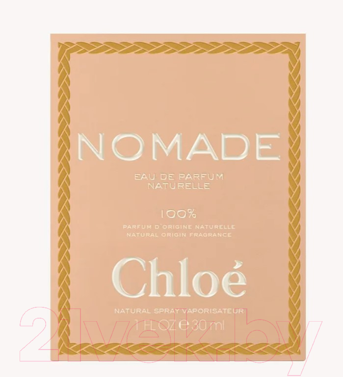 Парфюмерная вода Chloe Nomade Naturelle