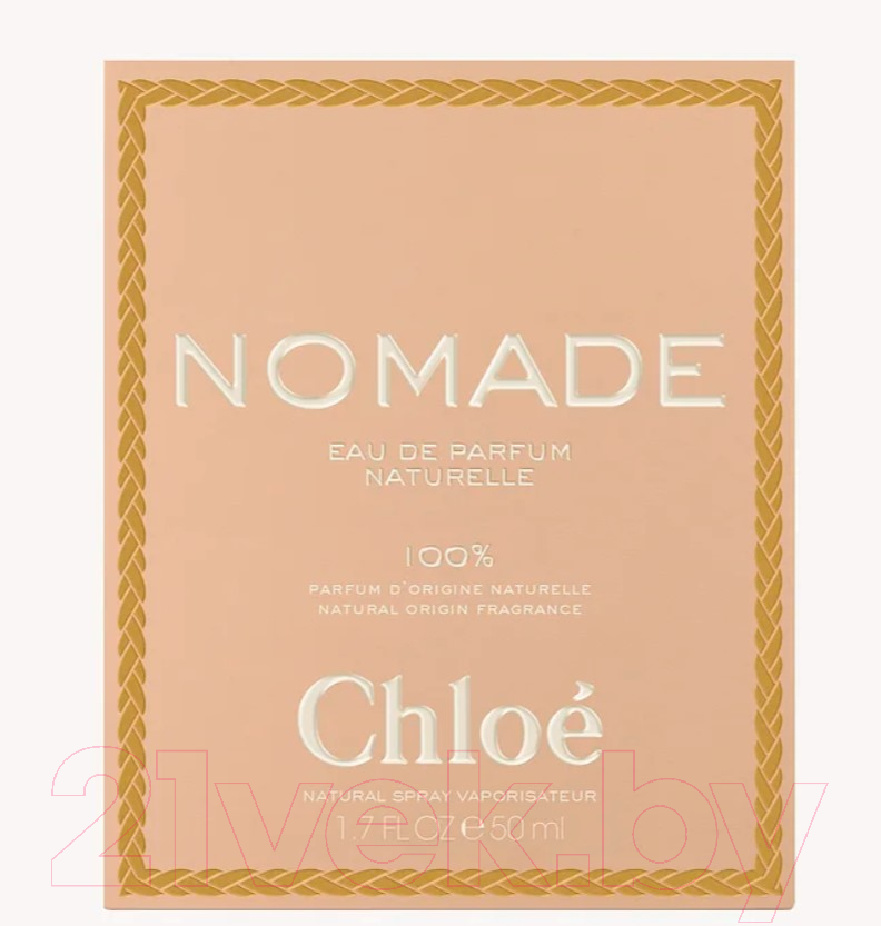 Парфюмерная вода Chloe Nomade Naturelle