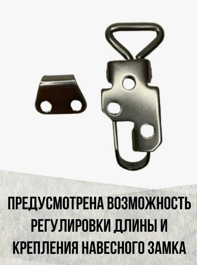 Замок-защелка для лодки Ho Star Limited SM1210 — фото 3