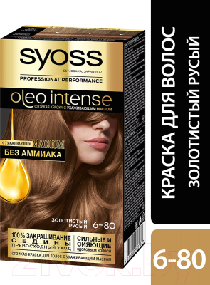 

Крем-краска для волос Syoss, Рыжий;русый, Oleo Intense стойкая 6-80