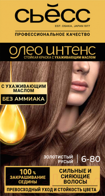 Крем-краска для волос Syoss Oleo Intense стойкая 6-80 (золотистый русый)