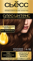 Крем-краска для волос Syoss Oleo Intense стойкая 4-18 (шоколадный каштановый) - 