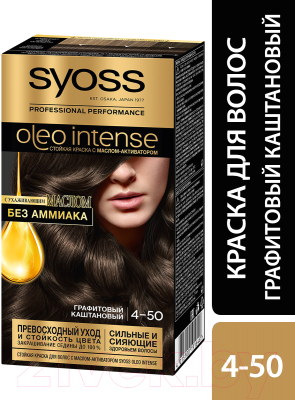 

Крем-краска для волос Syoss, Русый, Oleo Intense стойкая 4-50