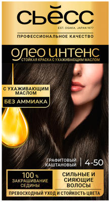 Крем-краска для волос Syoss Oleo Intense стойкая 4-50 (графитовый каштановый)