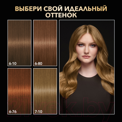 Крем-краска для волос Syoss Oleo Intense стойкая 6-10 (темно-русый)