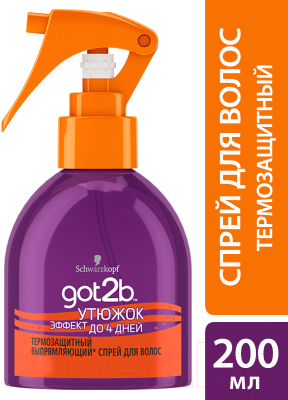 Спрей для укладки волос Got2b Выпрямляющий эффект термозащитный (200мл)