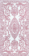 Ковер Витебские ковры Брио прямоугольник e3959b3 (3x5) - 