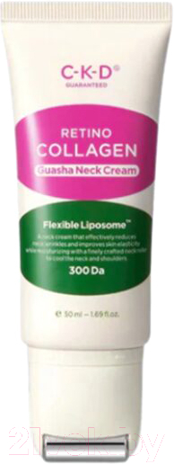 Средство для шеи и зоны декольте CKD Retino Collagen Small Molecule 300 Guasha Neck Cream