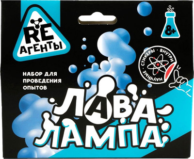 Набор для опытов Re-Агенты Лава-лампа EX162T (синий) -