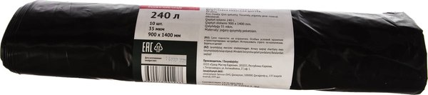 Пакеты для мусора FIT 11942 (10шт, 240л)