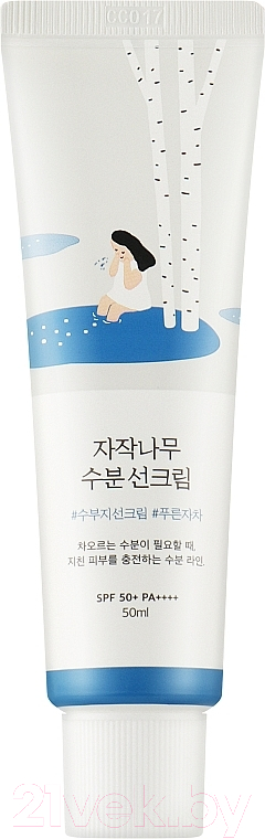Крем солнцезащитный Round Lab Moisturizing Sunscreen SPF 50+ PA++++ с березовым соком (50мл)