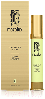 Сыворотка для лица Librederm Mezolux Концентрат-детокс (30мл)