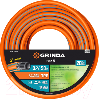 Шланг поливочный Grinda ProLine Flex 3/4 / 429008-3/4-50