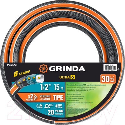Шланг поливочный Grinda PROLine Ultra / 429009-1/2-15