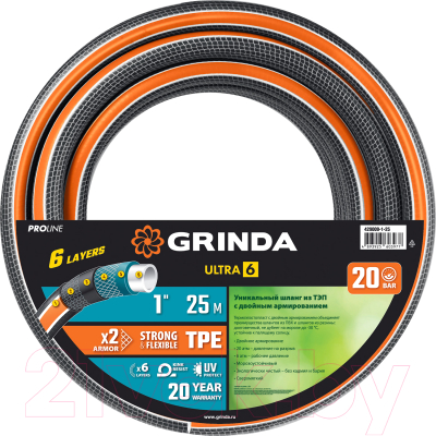 Шланг поливочный Grinda ProLine Ultra / 429009-1-25
