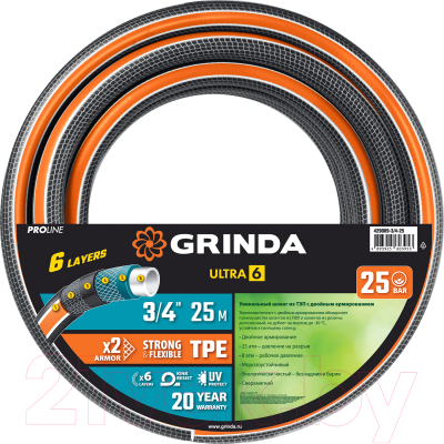 Шланг поливочный Grinda PROLine Ultra / 429009-3/4-25