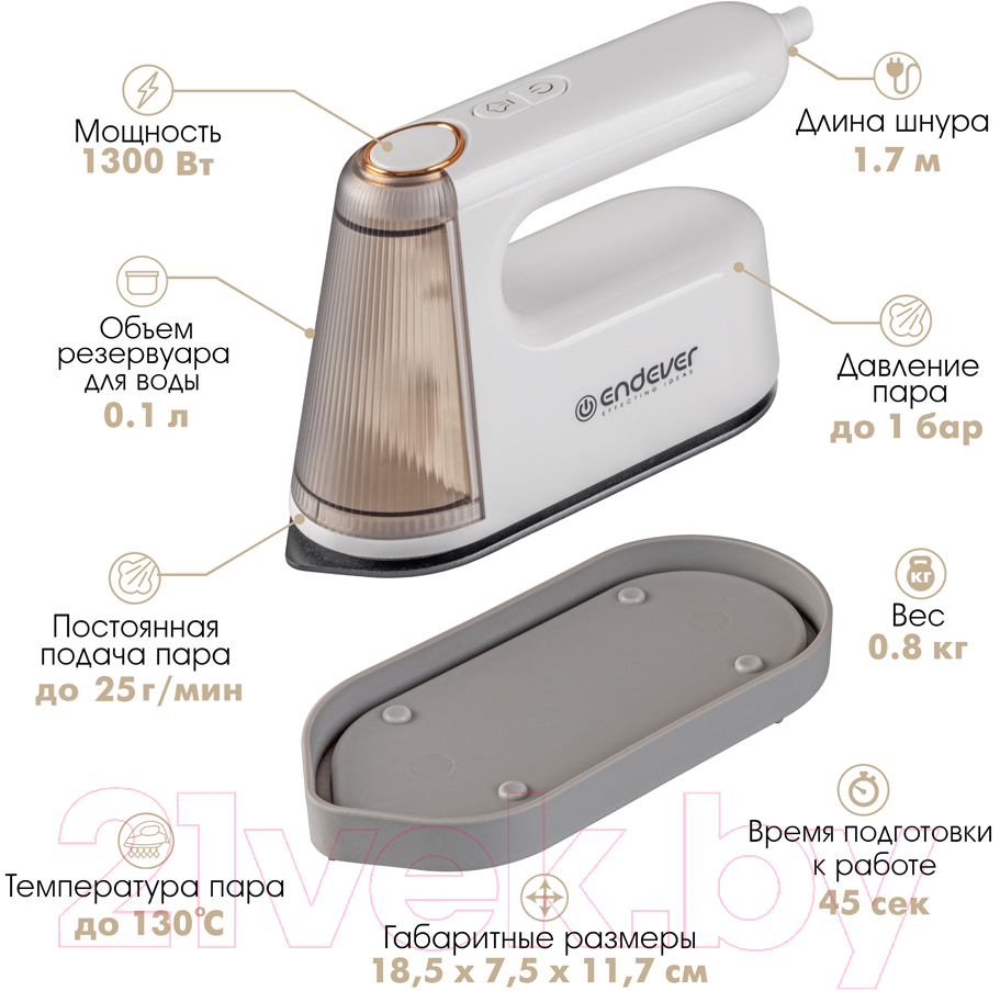 Отпариватель Endever Odyssey Q-459