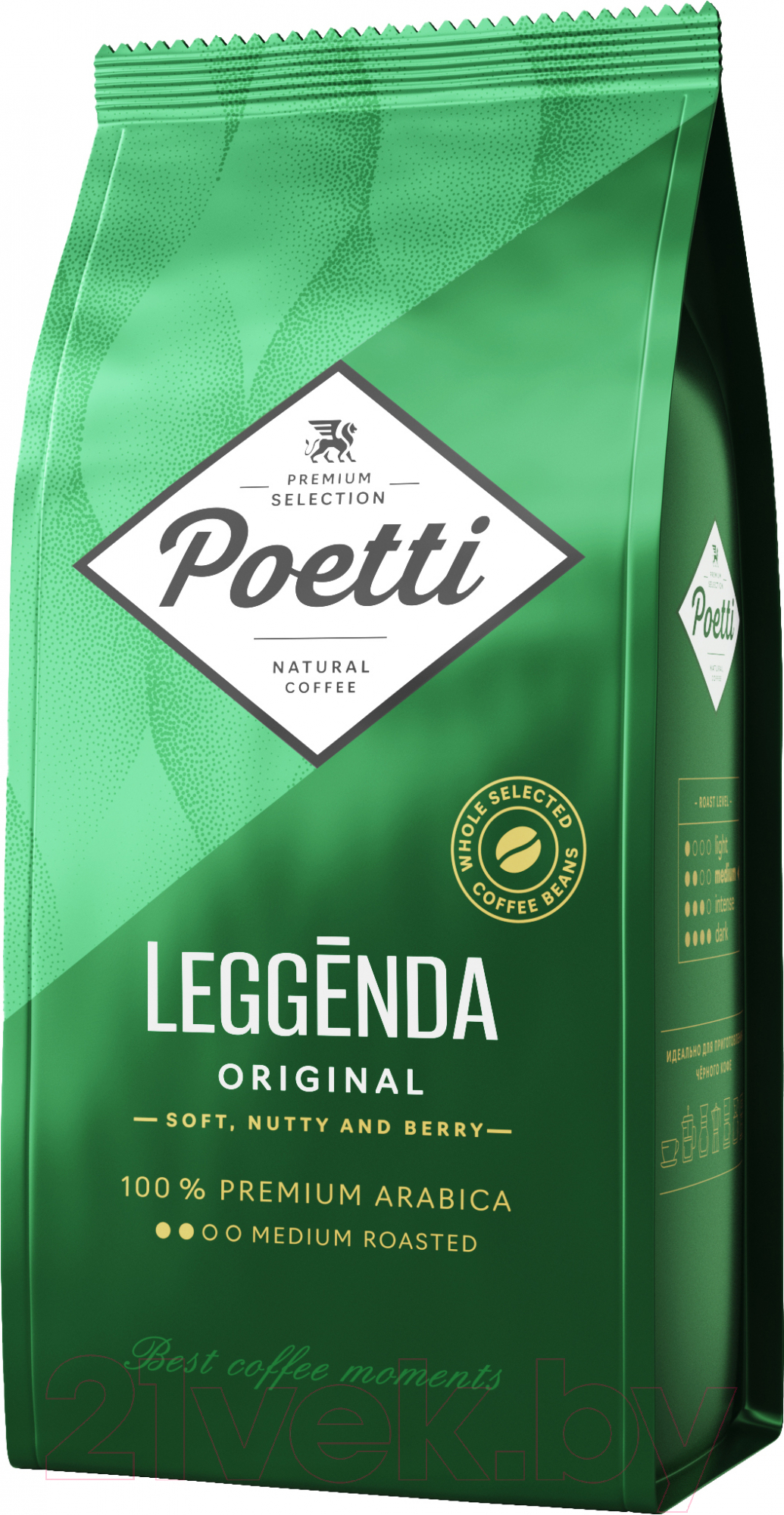 Кофе в зернах Poetti Leggenda Original