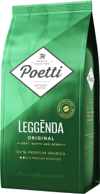 Кофе в зернах Poetti Leggenda Original (1кг)