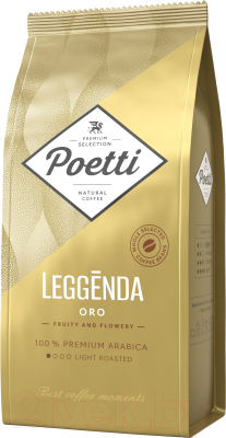 Кофе в зернах Poetti Leggenda Oro (1кг)