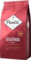 Кофе в зернах Poetti Leggenda Ruby (1кг) - 
