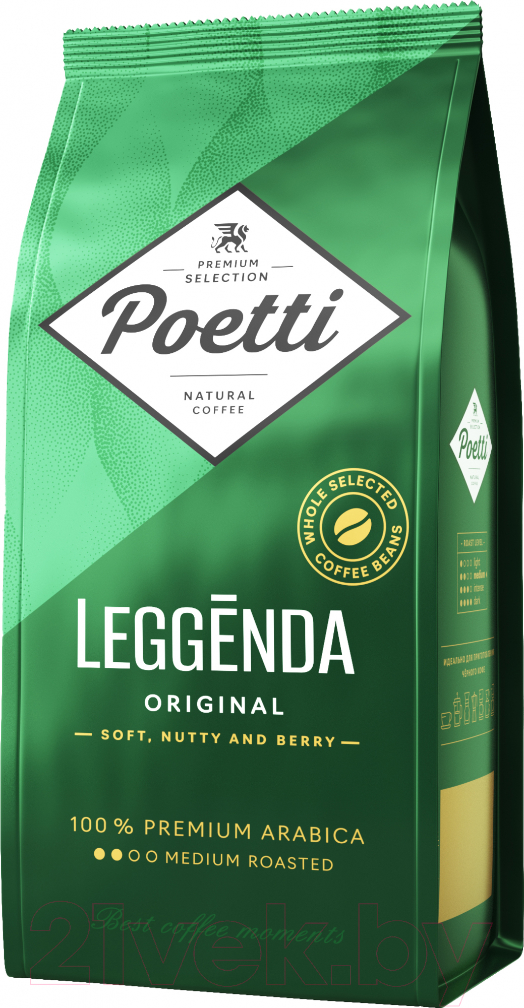 Кофе в зернах Poetti Leggenda Original (250г)