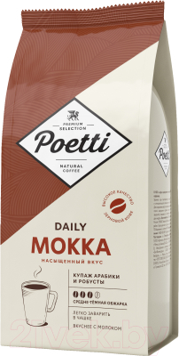 Кофе в зернах Poetti Daily Mokka (1кг)