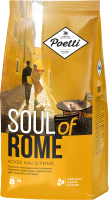 Кофе в зернах Poetti Soul of Rome (800г) - 