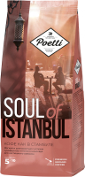 Кофе молотый Poetti Soul of Istanbul (200г) - 