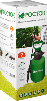 Изображение товара Опрыскиватель помповый Росток RT-7 / 425117
