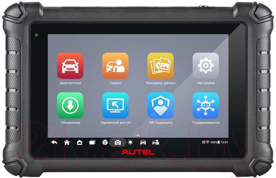 Автосканер Autel MaxiDAS DS900