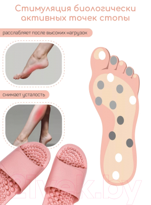 Тапочки домашние Amaro Home Healthy Feet Открытый нос / HOME-4018HF1-Pin-38 (р.38-39, розовый)