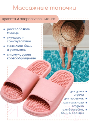 Тапочки домашние Amaro Home Healthy Feet Открытый нос / HOME-4018HF1-Pin-42 (р.42-43, розовый)